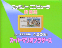 懐かしのファミコンCM