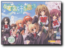 おとボク