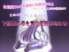 瑞穂ちゃんすきすきー
