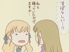 貴子さんすきすきー