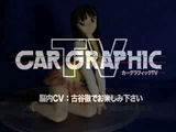 アラシたん