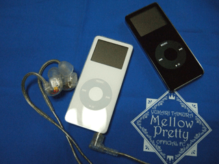 それは新しい iPod なの？
