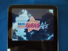 新 iPod ムービー