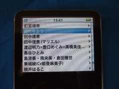 新 iPod 文字