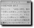 READ OR LISTEN 0.9.1 β