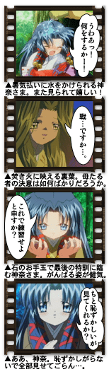 AIR 特別編「AIR IN SUMMER」