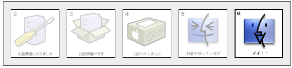 イイ!!