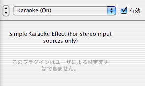 Karaoke
