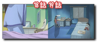 あずまんが大王 #18/#19