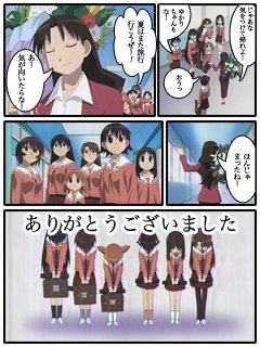あずまんが大王26-4