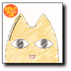 Tribute to あずまんが大王