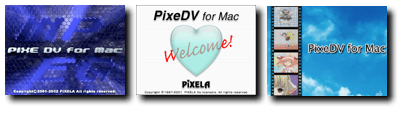 Pixe DV の起動時のスプラッシュムービー