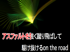 縁取り文字の例2