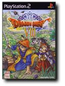 ドラゴンクエストVIII 空と海と大地と呪われし姫君