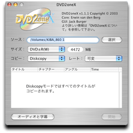 DVD2OneX