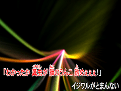HackENT