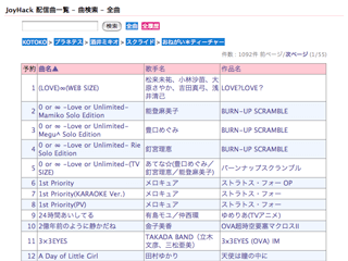 HackENT予約システム1