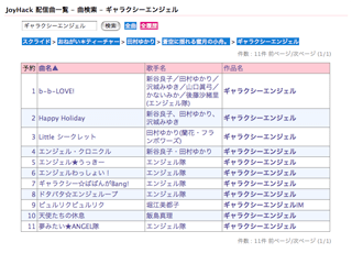 HackENT予約システム3