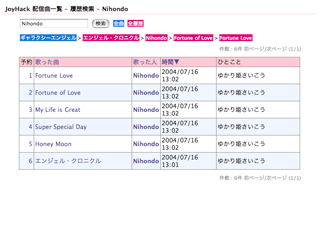 HackENT予約システム5