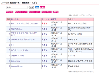 HackENT予約システム6