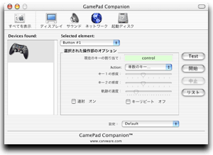 GamePad Companion