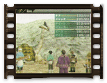 幻想水滸伝 III - プレイ日記[4] - ゲド編第１章