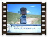 幻想水滸伝 III - プレイ日記[3] - ゲド編第１章