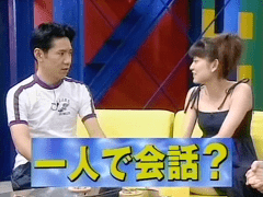 渋谷でチュッ！#65