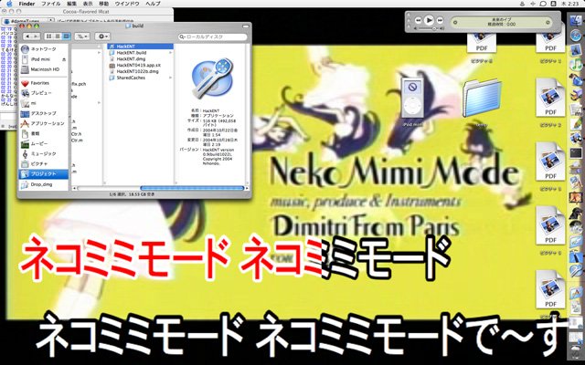 かべがみモード