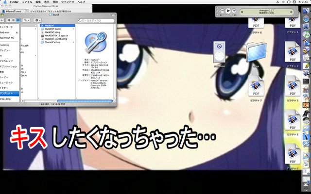 かべがみモード