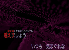 Fortune of Loveその1