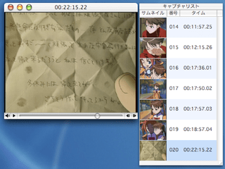 Arege Hotoshop 0.9.1β