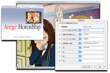 Arege Hotoshop pref