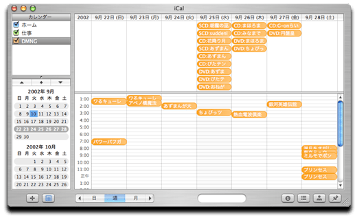 iCal