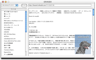 inuBrowser