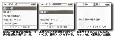 Music Quiz