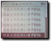 iPod