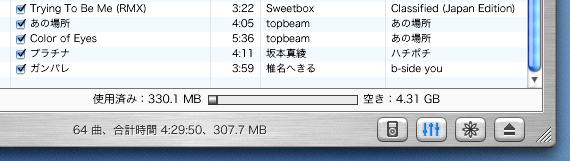 iTunes2