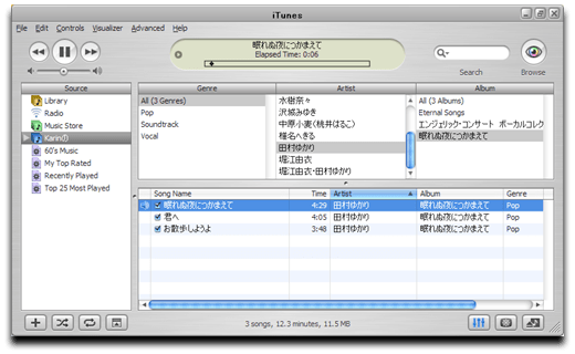 iTunes