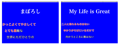 口上