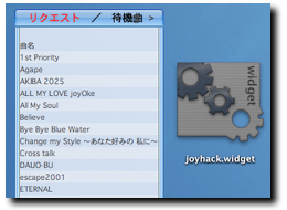joyhack widget