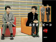 DVD 関根勤カマキリ伝説2