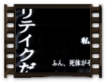 キディ・グレイド #1次回予告