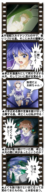 DVD 君が望む永遠 #5