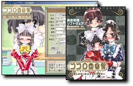 コミュニケーションライブラリー・ココロ図書館