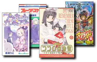 ココロ図書館[6]