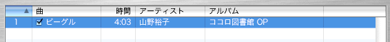 ココロ図書館