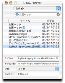 LiTaG Forever 0.9.0 - 2