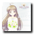 シスター・プリンセス Re Pure OP「まぼろし」(can/goo)