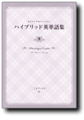 萌えたん裏